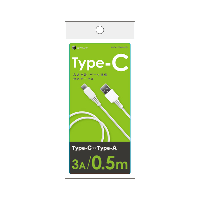 Type-C/Type-A通信・充電ケーブル 3A 0.5m-1